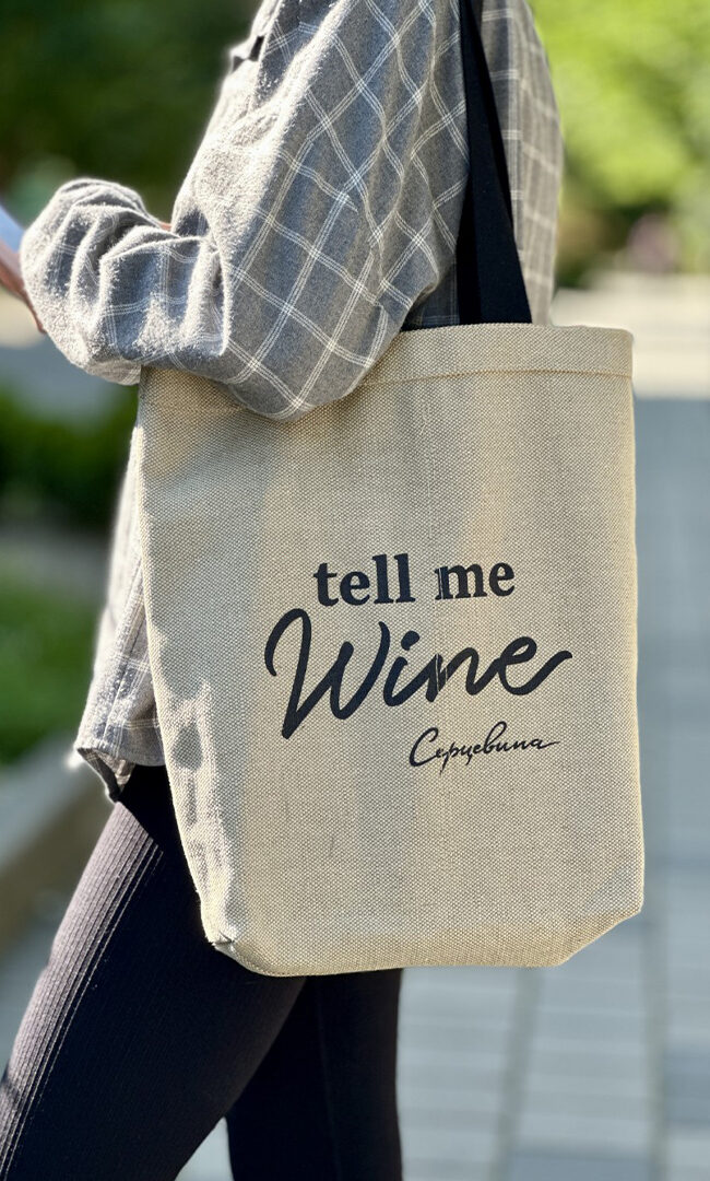Шопер для вина. Власний дизайн проєкту Серцевина: шопер з чотирма відділеннями для пляшок вина та окремим місцем для покупок «до вина».