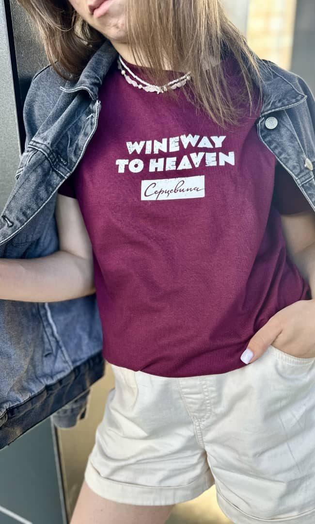 Футболка Серцевини. Wineway to Heaven.